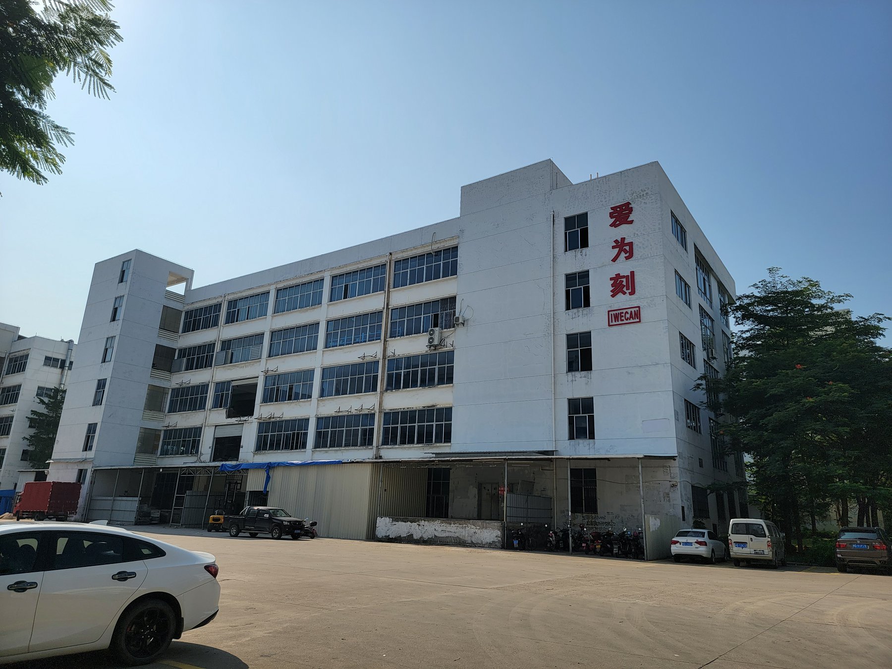 iWECAN building in Xiamen