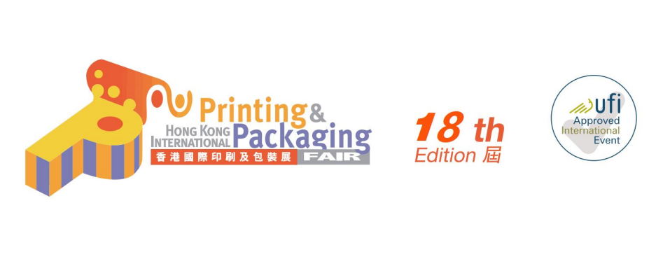 2023 Hong Kong International Printing & Packaging Fair